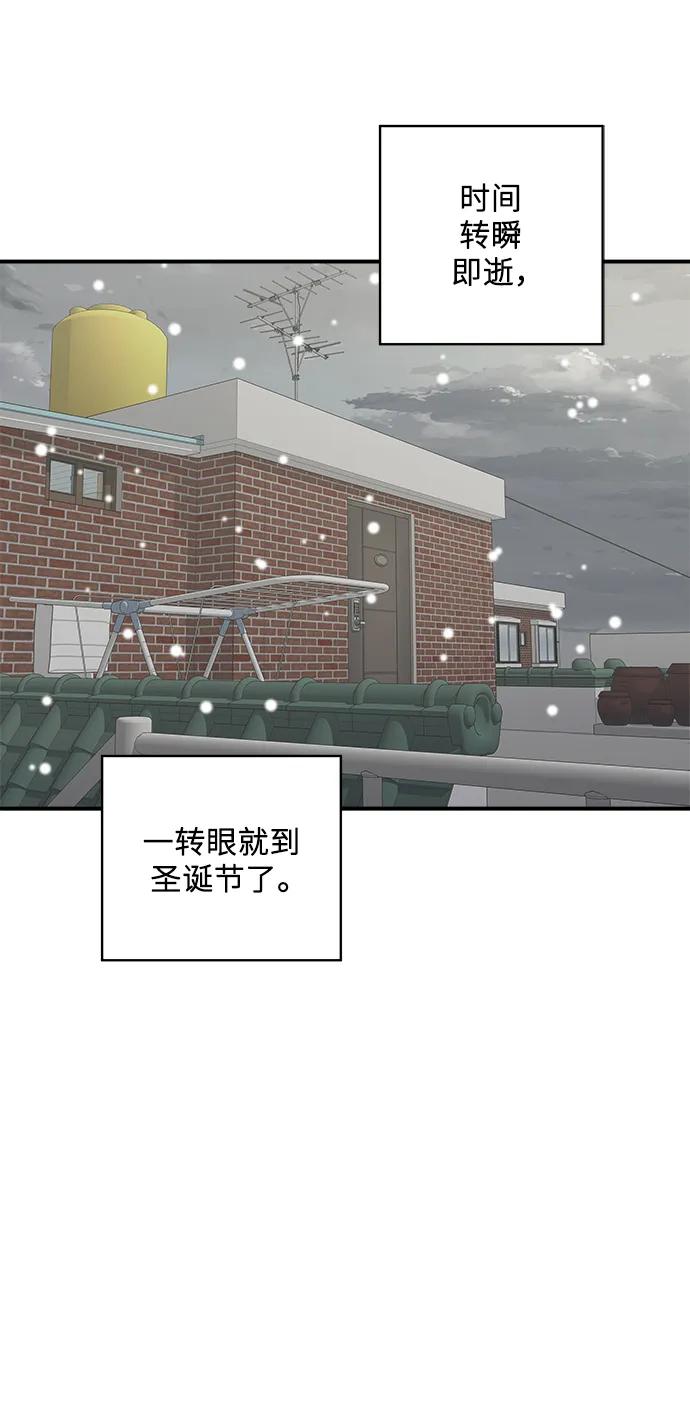 [第108话] 草莓巧克力蛋糕37