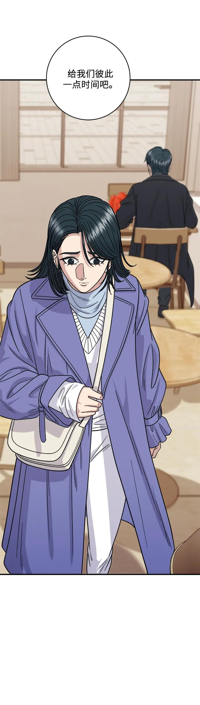 [第108话] 草莓巧克力蛋糕4