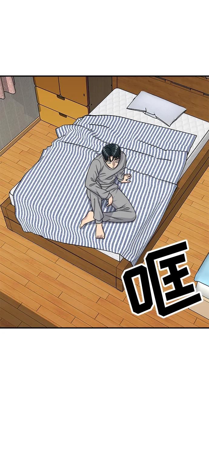 [第108话] 草莓巧克力蛋糕44