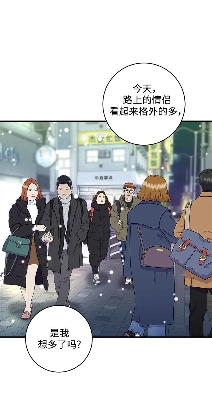 [第108话] 草莓巧克力蛋糕48