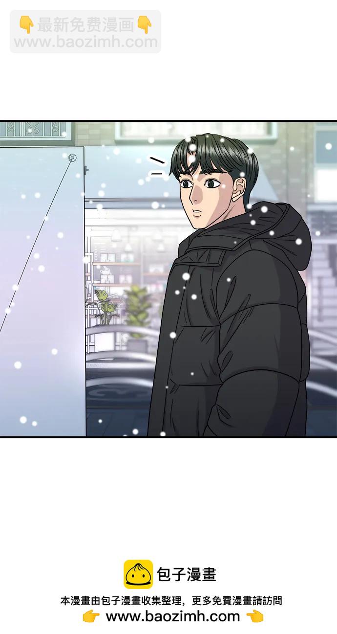 [第108话] 草莓巧克力蛋糕53