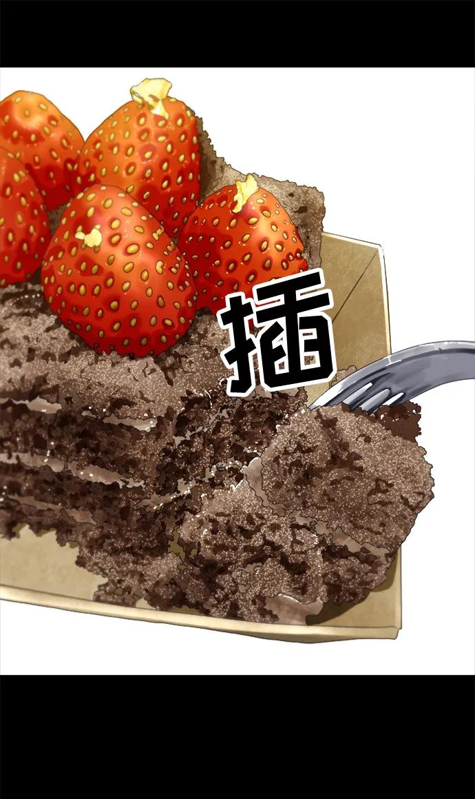 [第108话] 草莓巧克力蛋糕59