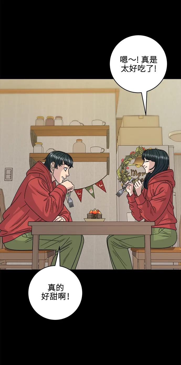 [第108话] 草莓巧克力蛋糕61