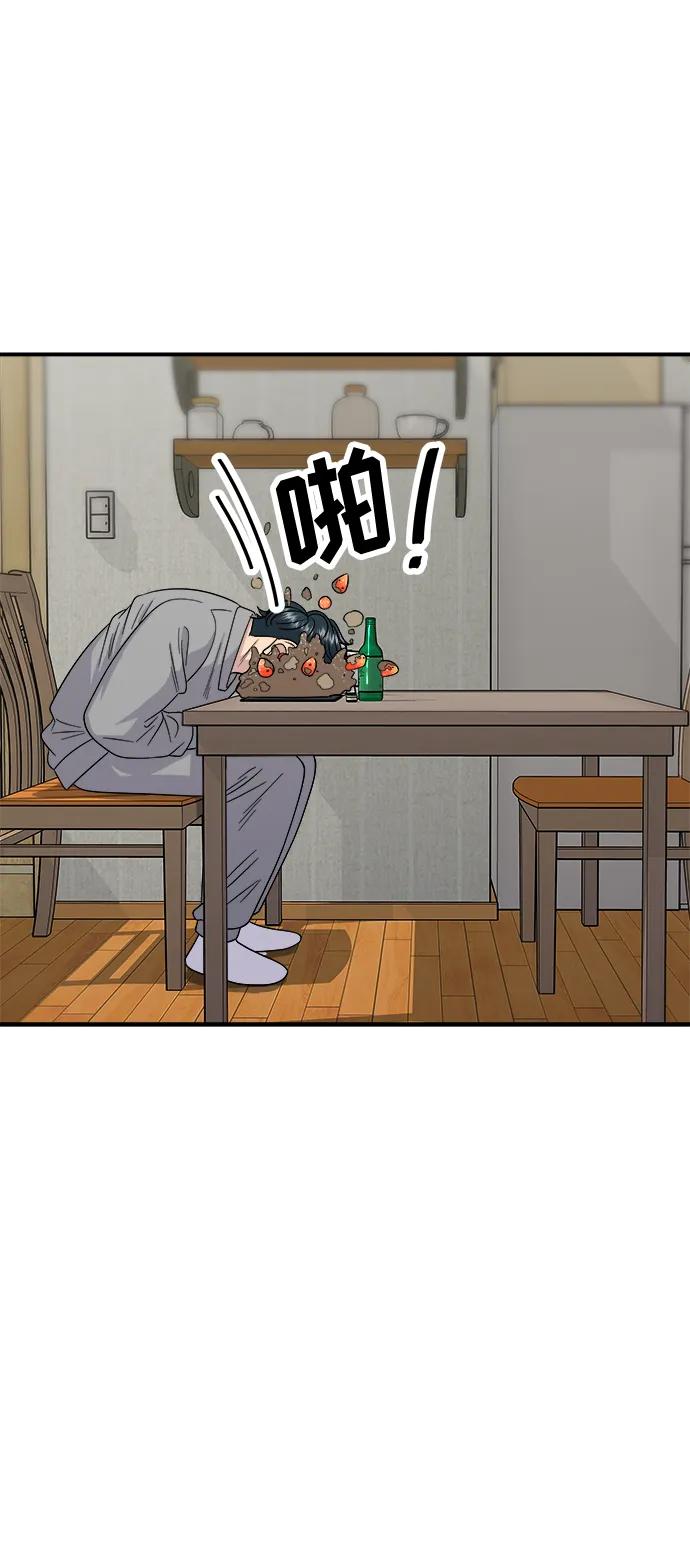 [第108话] 草莓巧克力蛋糕69