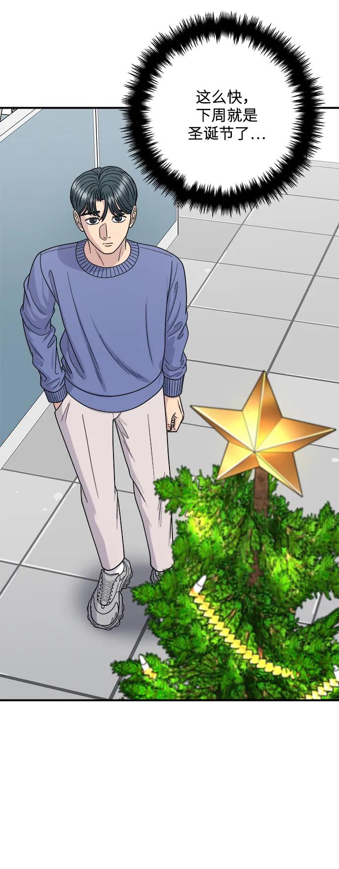 [第108话] 草莓巧克力蛋糕7