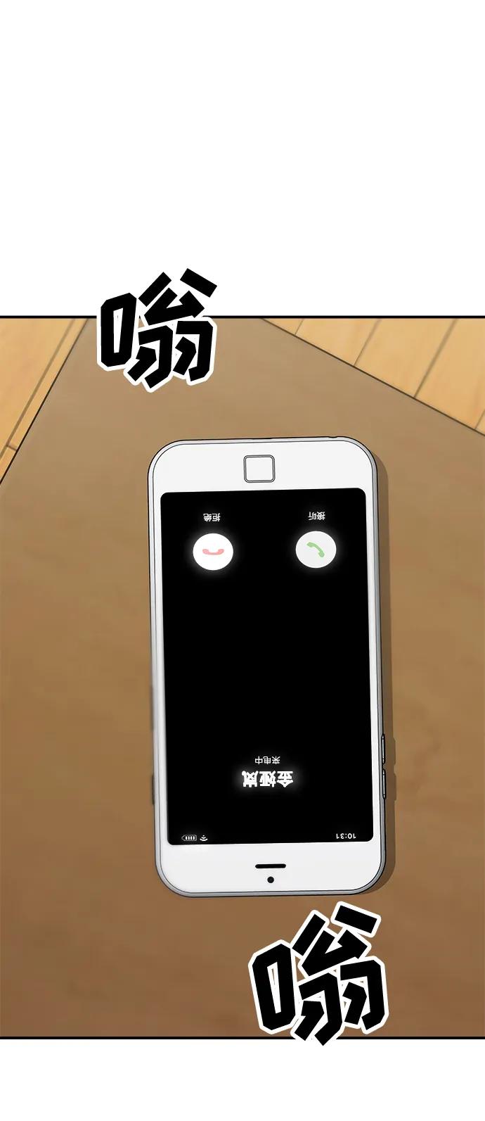 [第108话] 草莓巧克力蛋糕72