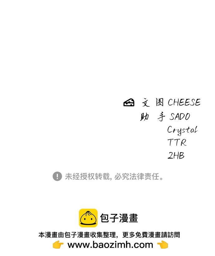 [第108话] 草莓巧克力蛋糕73