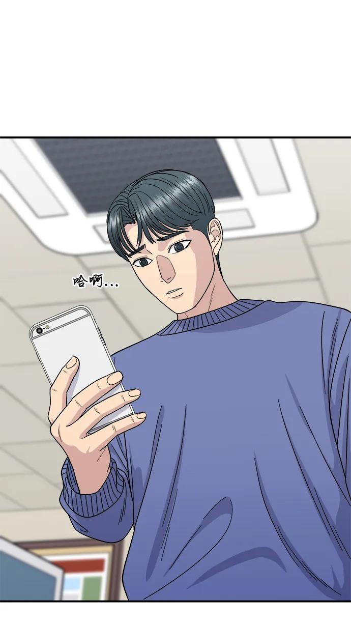 [第108话] 草莓巧克力蛋糕9