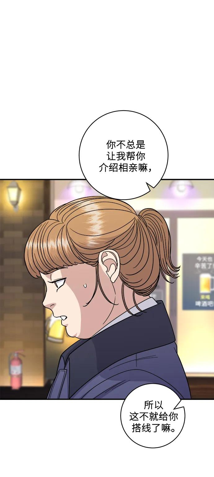 [第109话] 香炸鸡翅&鸡腿28