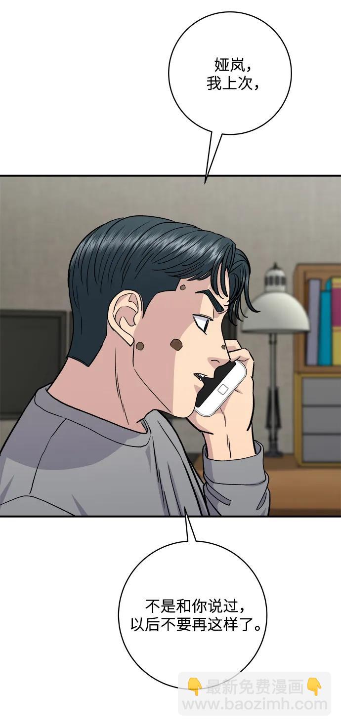 [第109话] 香炸鸡翅&鸡腿7