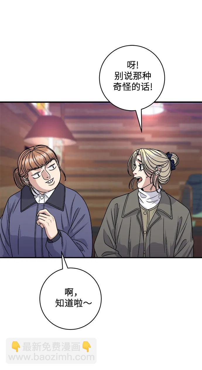 [第109话] 香炸鸡翅&鸡腿72