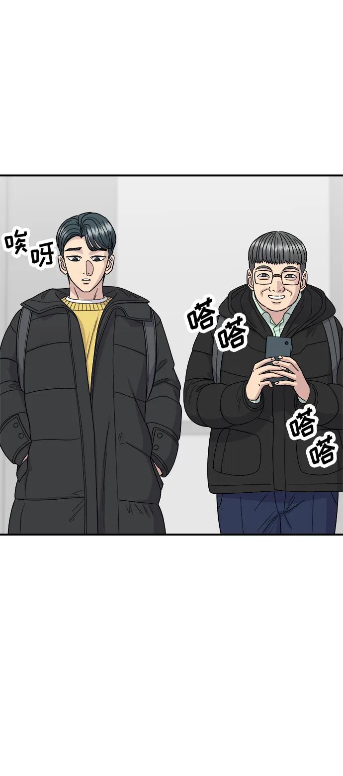 [第110话] 菜包肉19