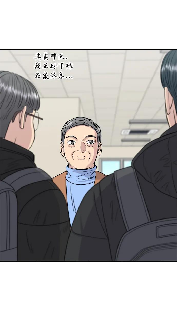[第110话] 菜包肉28