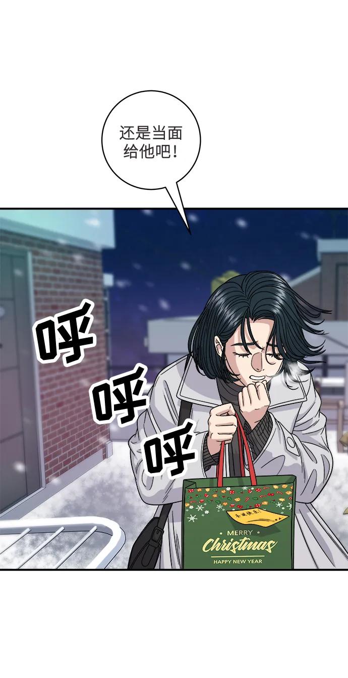 [第110话] 菜包肉4