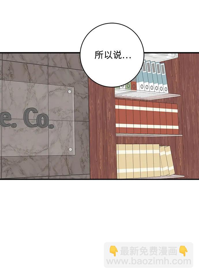 [第110话] 菜包肉44