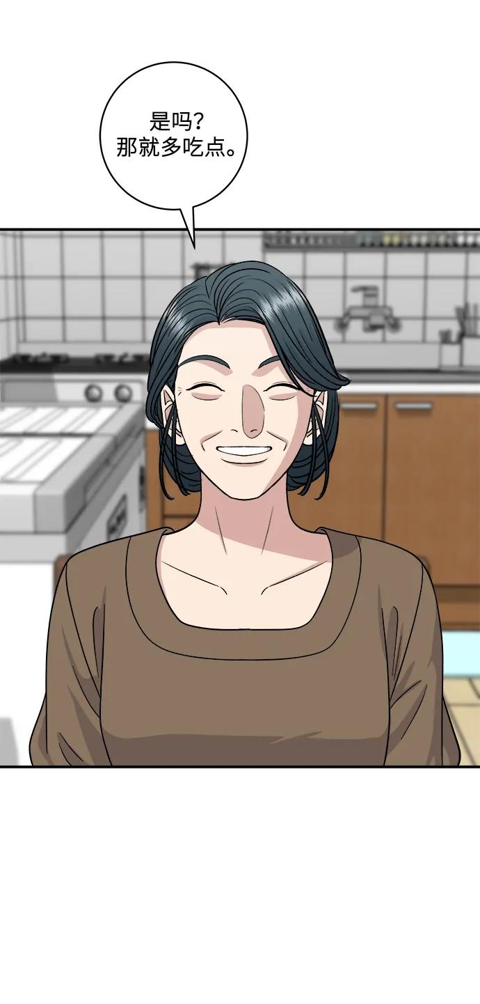 [第110话] 菜包肉55