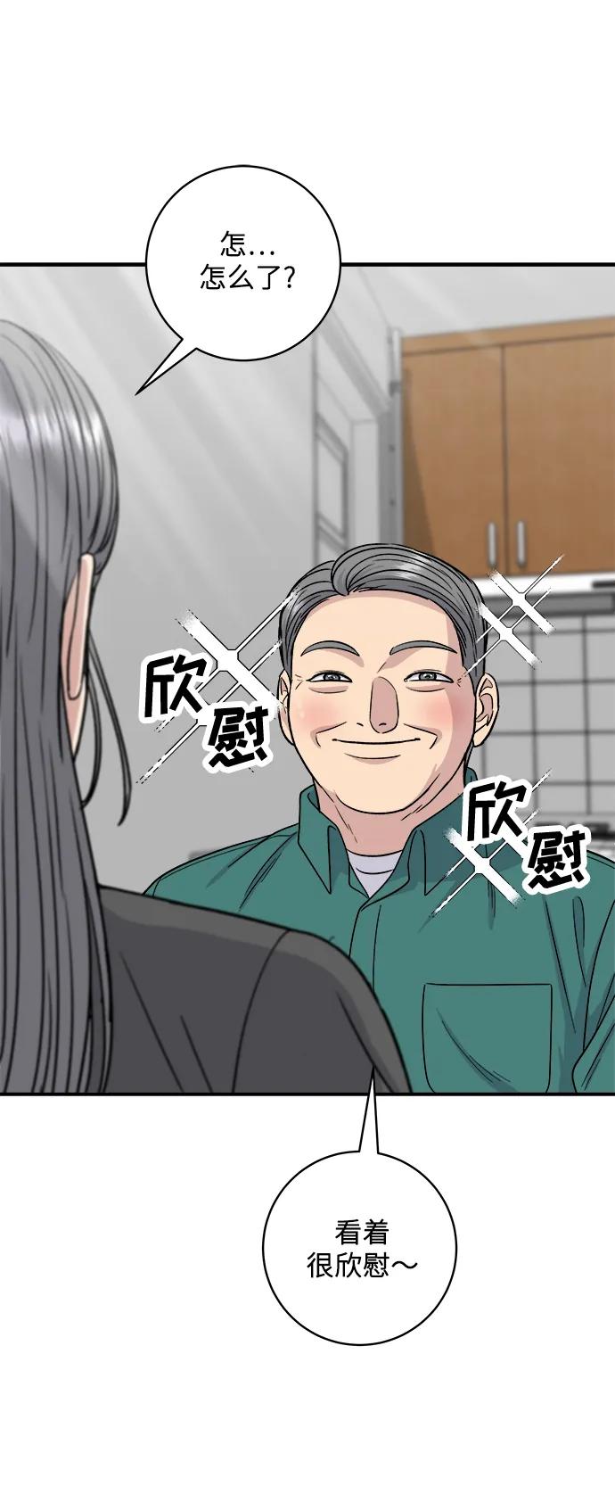 [第110话] 菜包肉60