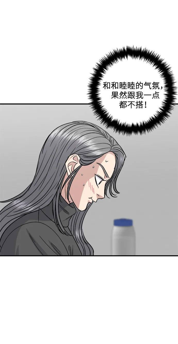 [第110话] 菜包肉63