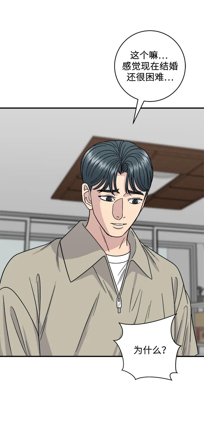 [第110话] 菜包肉70
