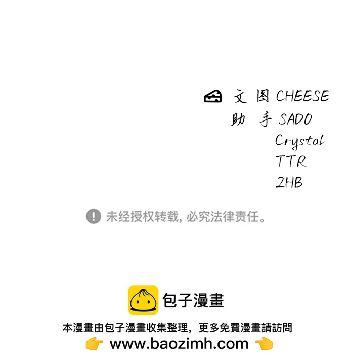 [第110话] 菜包肉75
