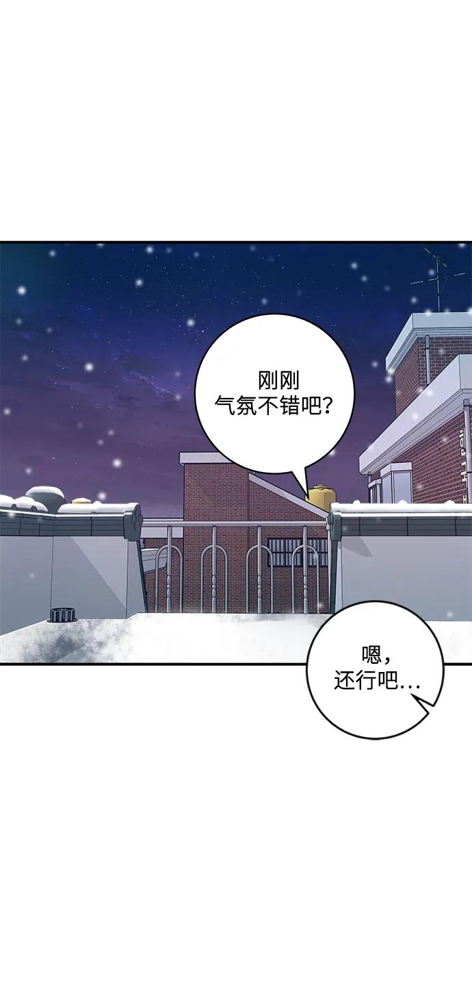 [第110话] 菜包肉8