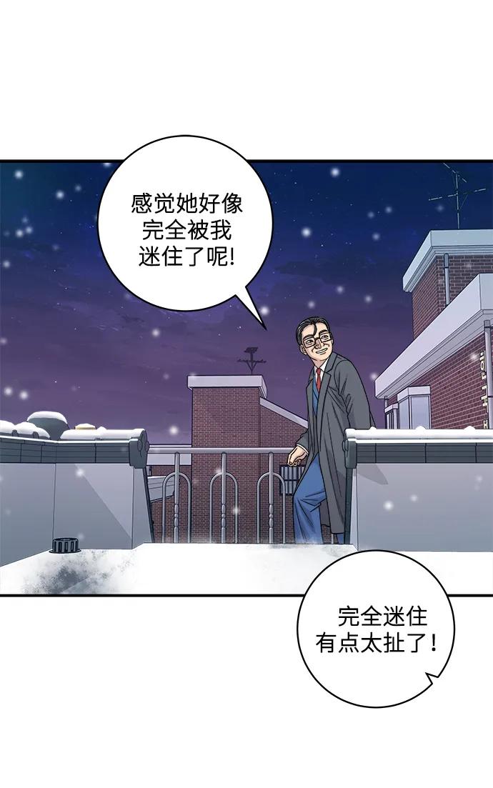 [第110话] 菜包肉9