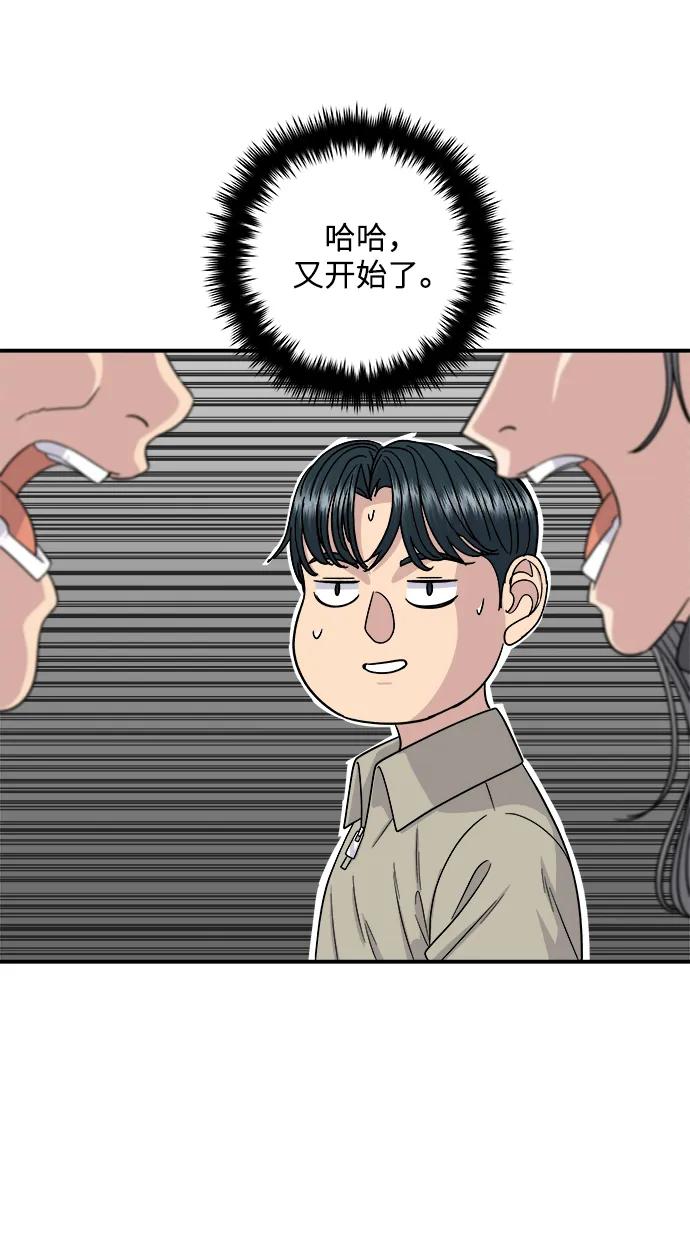 [第111话] 米肠汤饭10