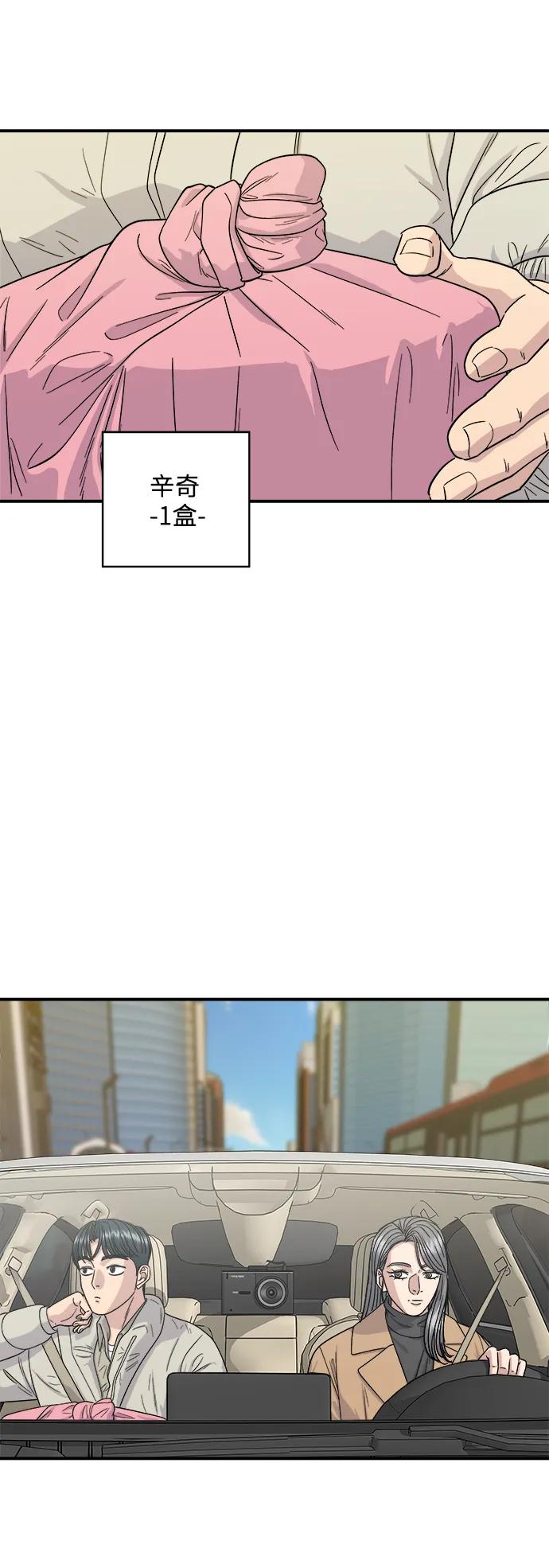[第111话] 米肠汤饭14