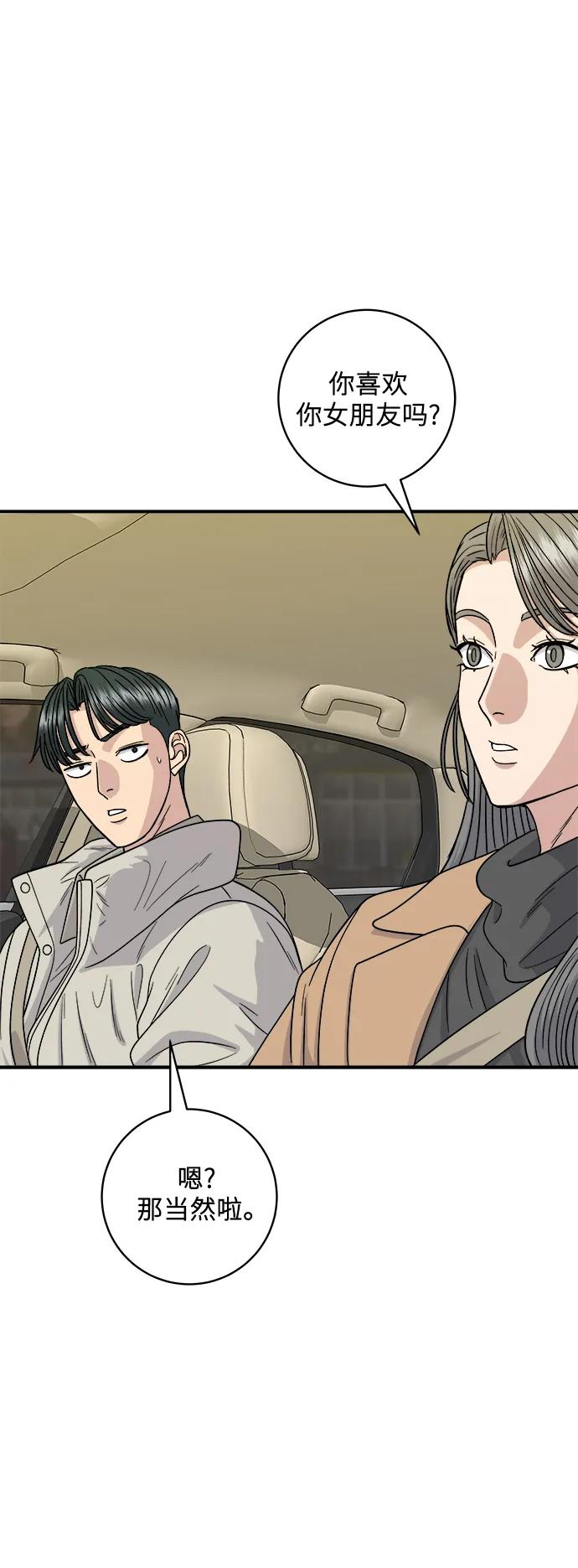 [第111话] 米肠汤饭15