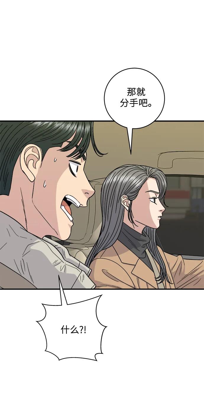 [第111话] 米肠汤饭16
