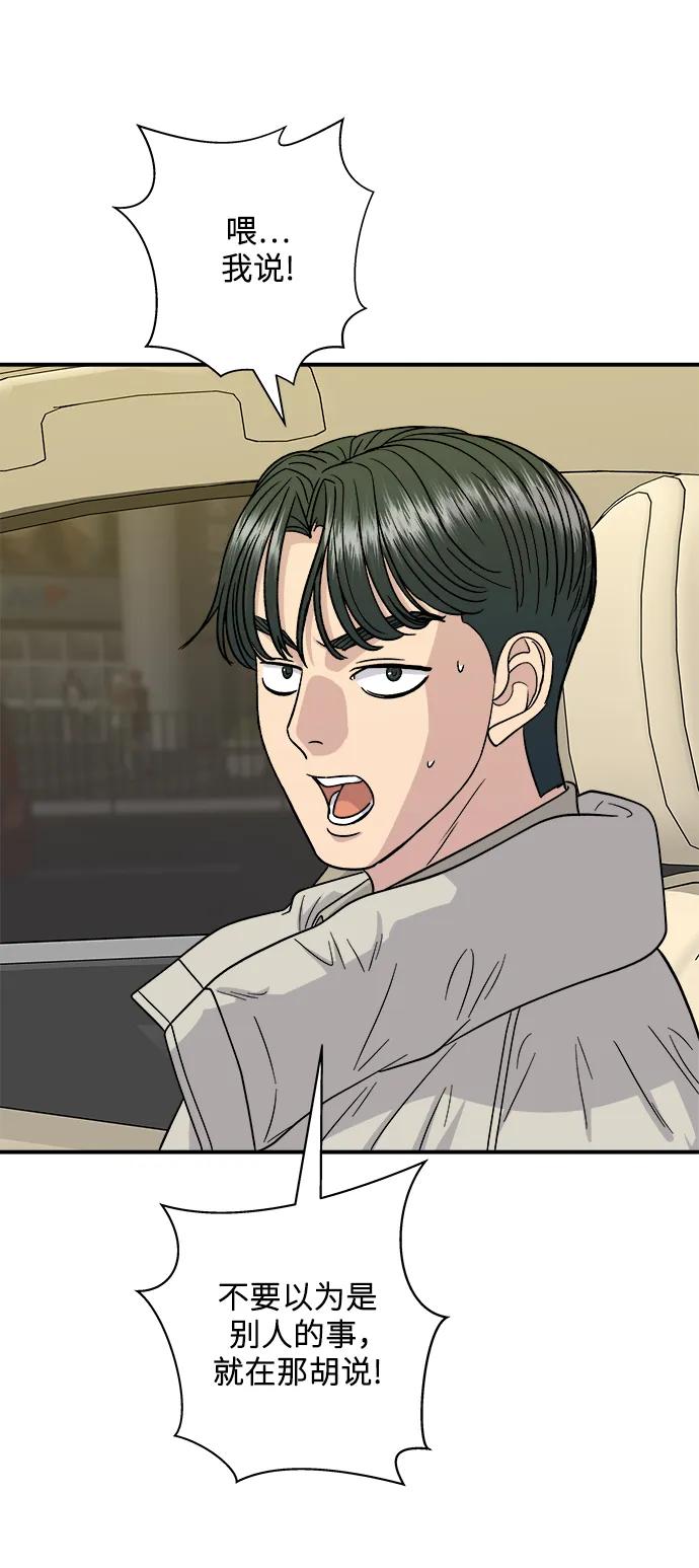 [第111话] 米肠汤饭17