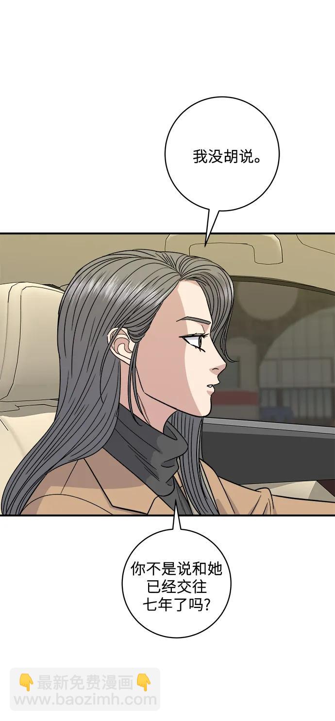 [第111话] 米肠汤饭18