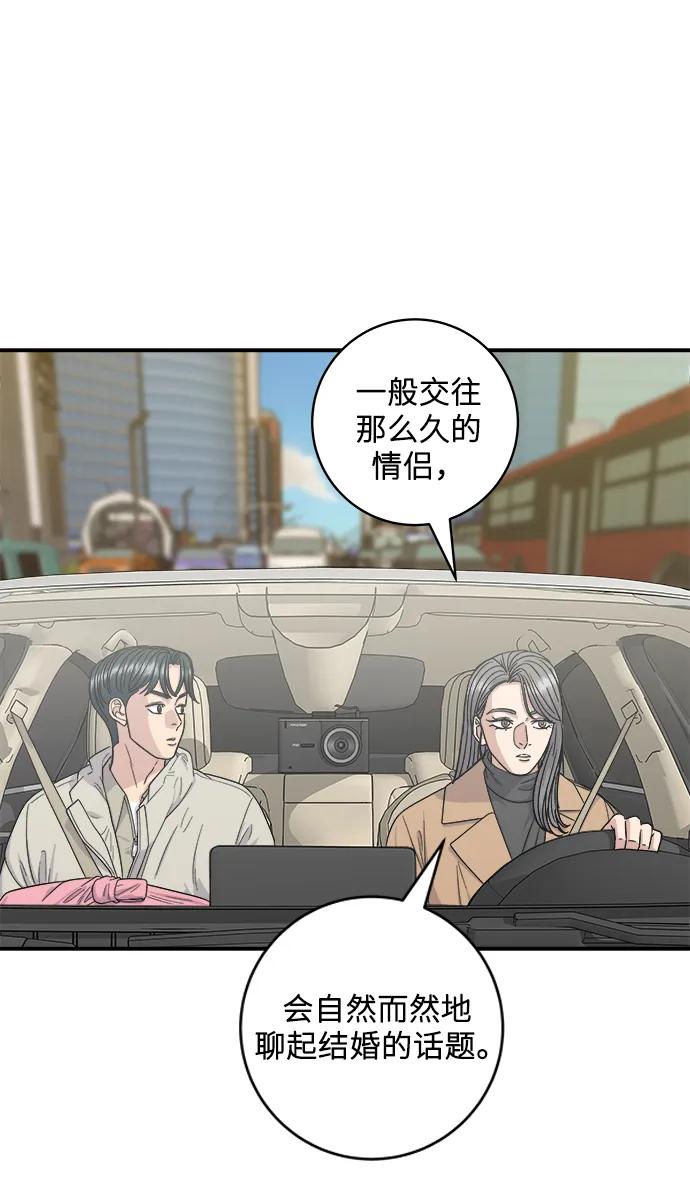 [第111话] 米肠汤饭19