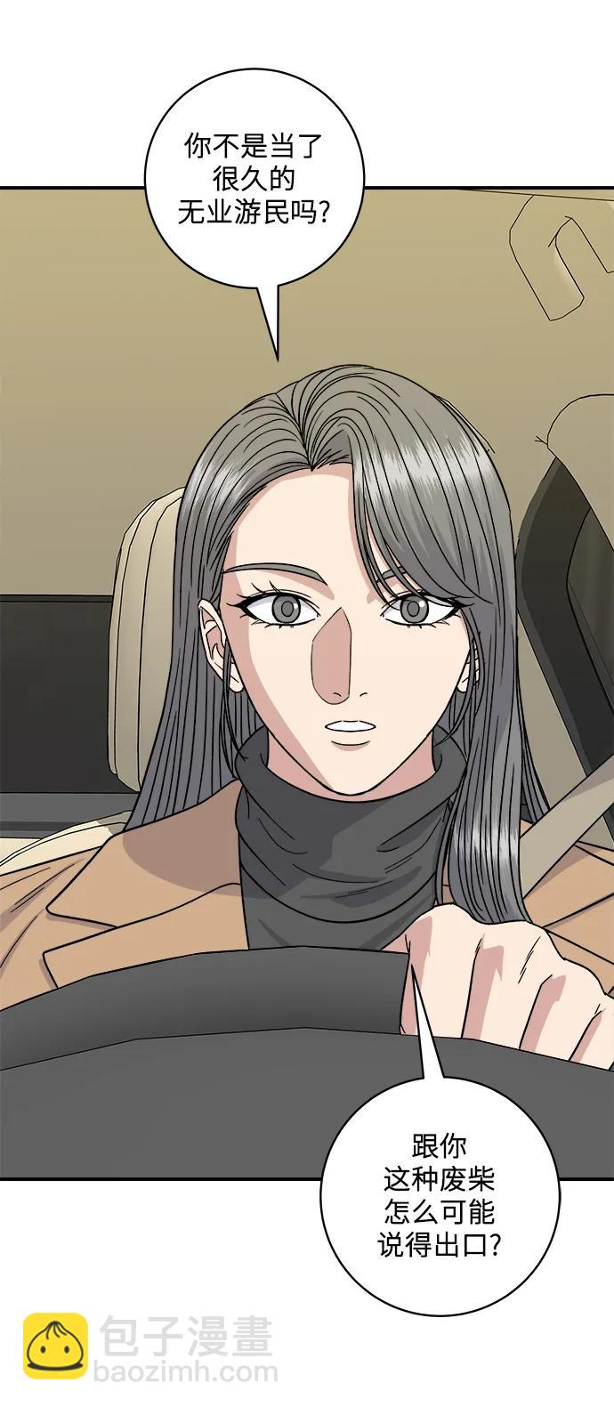 [第111话] 米肠汤饭22