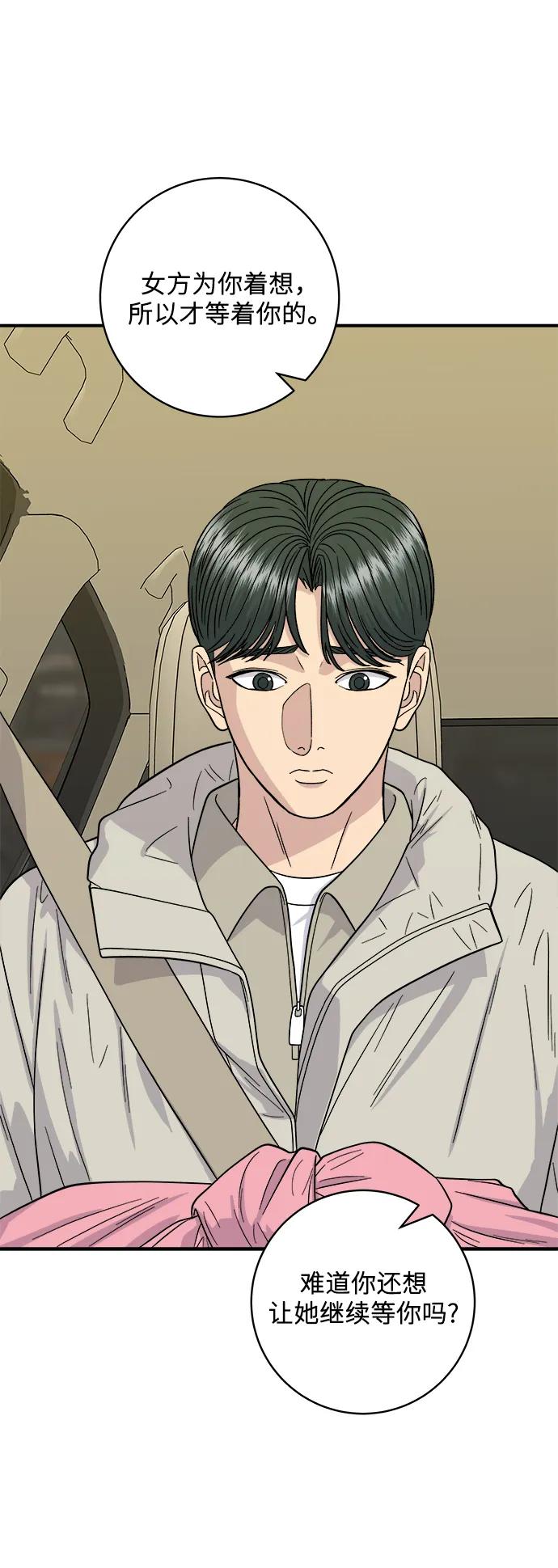 [第111话] 米肠汤饭23
