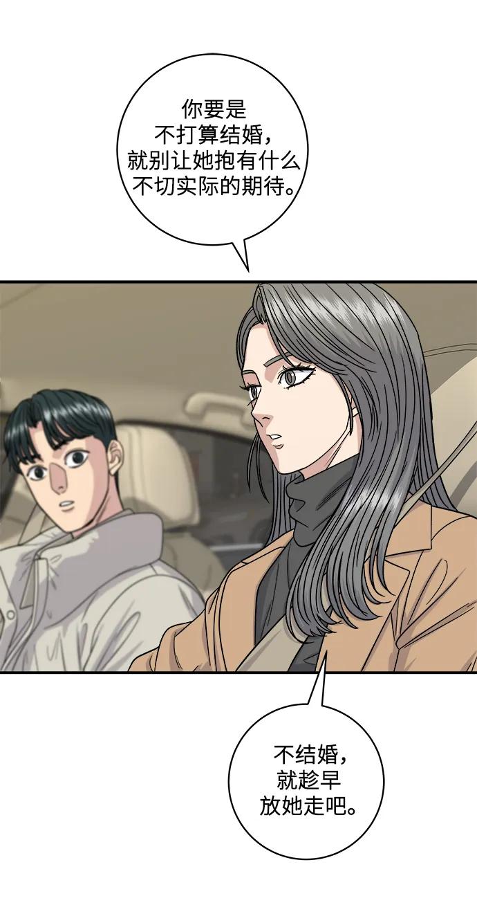 [第111话] 米肠汤饭24