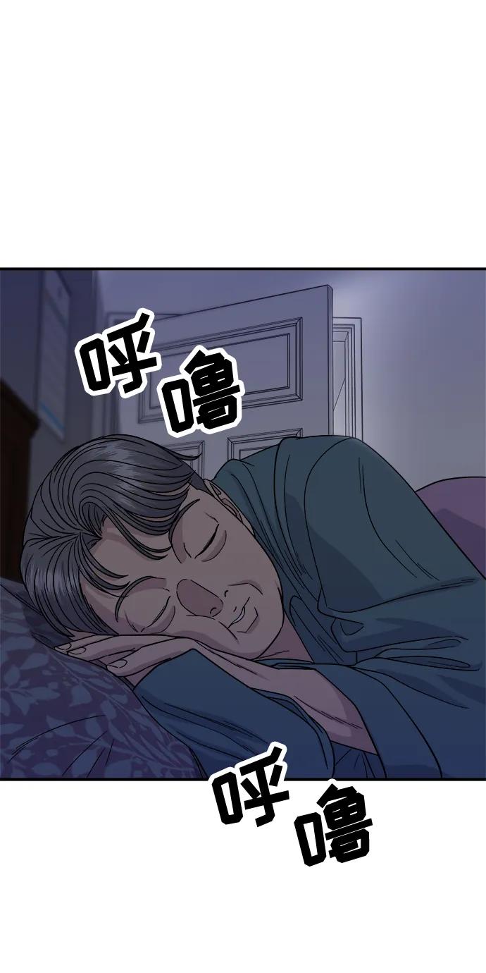 [第111话] 米肠汤饭27