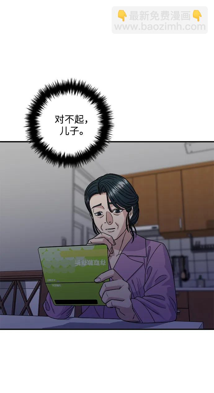 [第111话] 米肠汤饭30