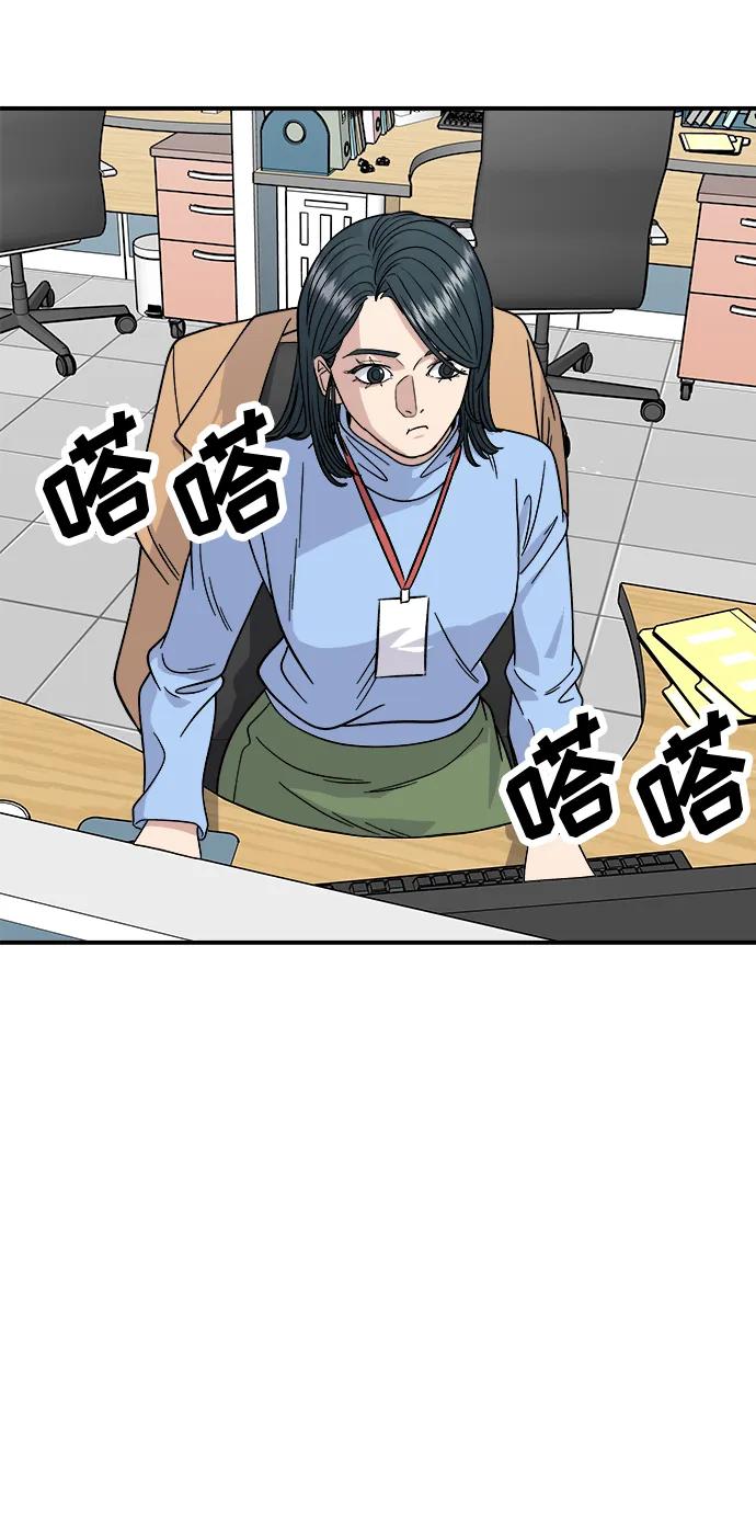 [第111话] 米肠汤饭33