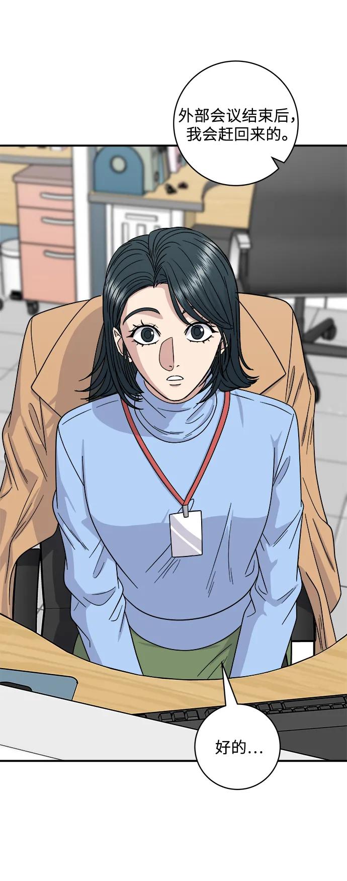 [第111话] 米肠汤饭39