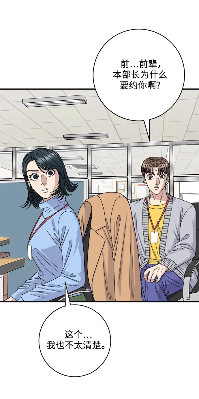 [第111话] 米肠汤饭42