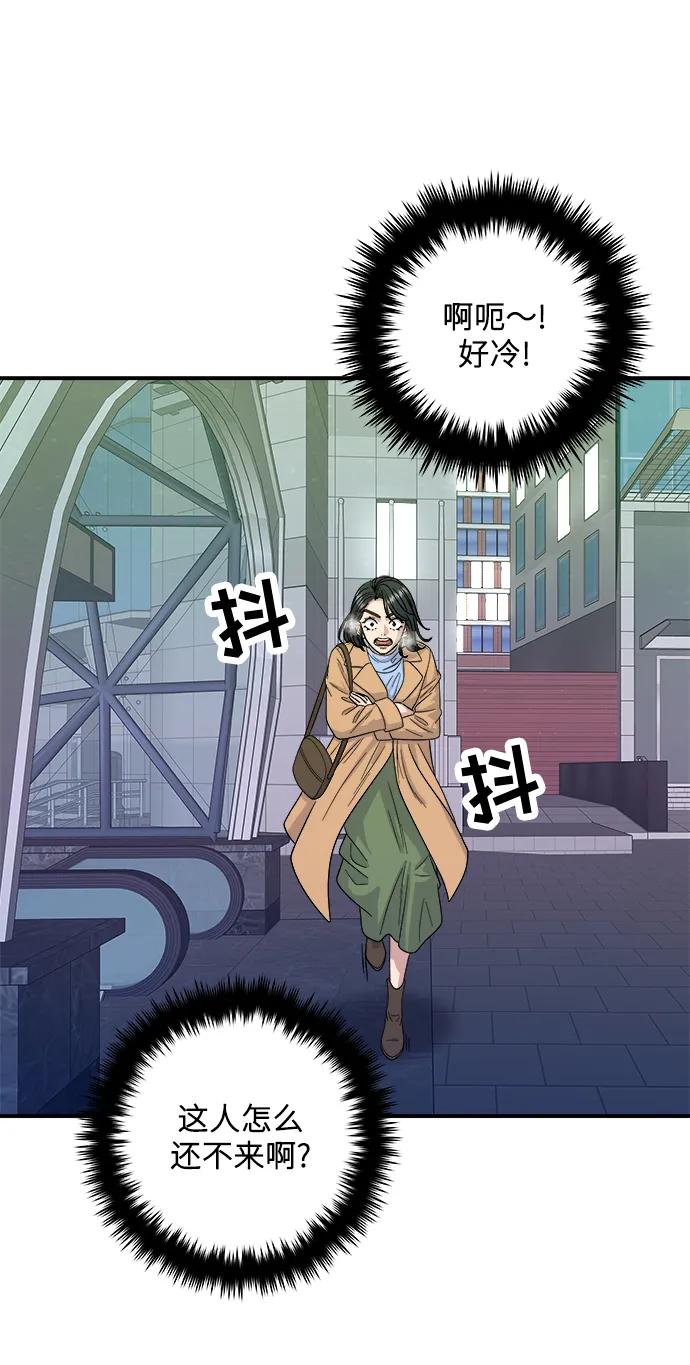 [第111话] 米肠汤饭45
