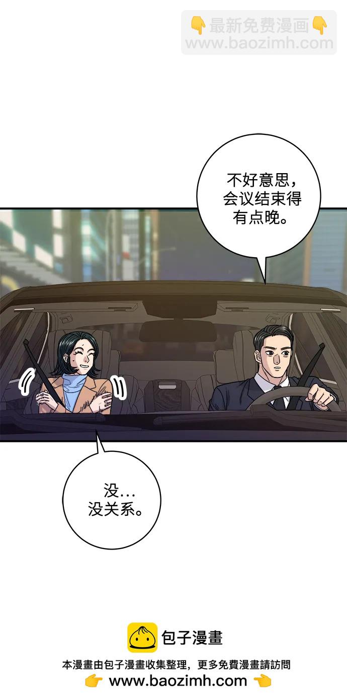 [第111话] 米肠汤饭49