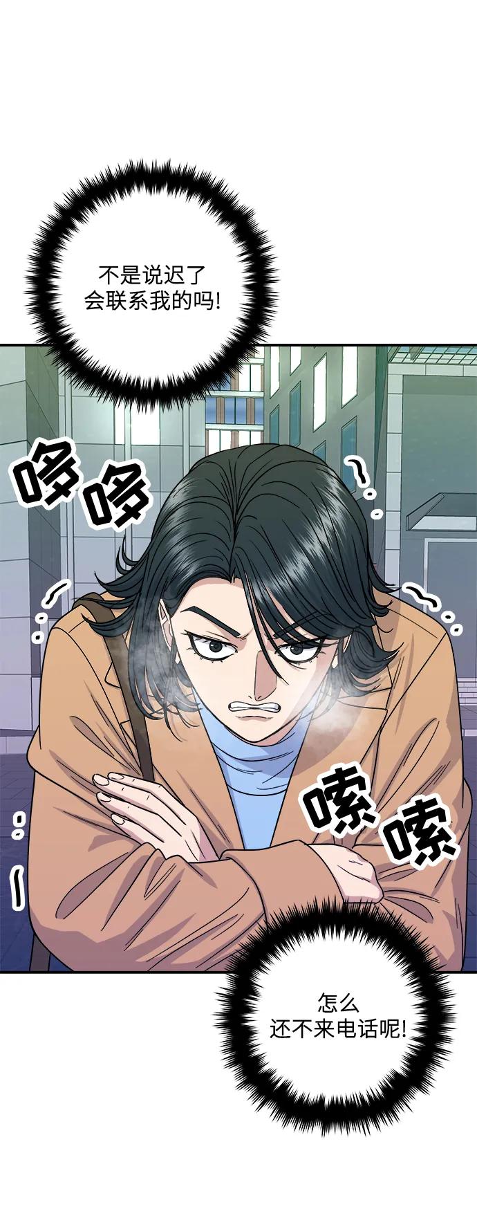 [第111话] 米肠汤饭50
