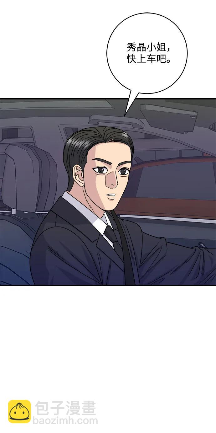 [第111话] 米肠汤饭52