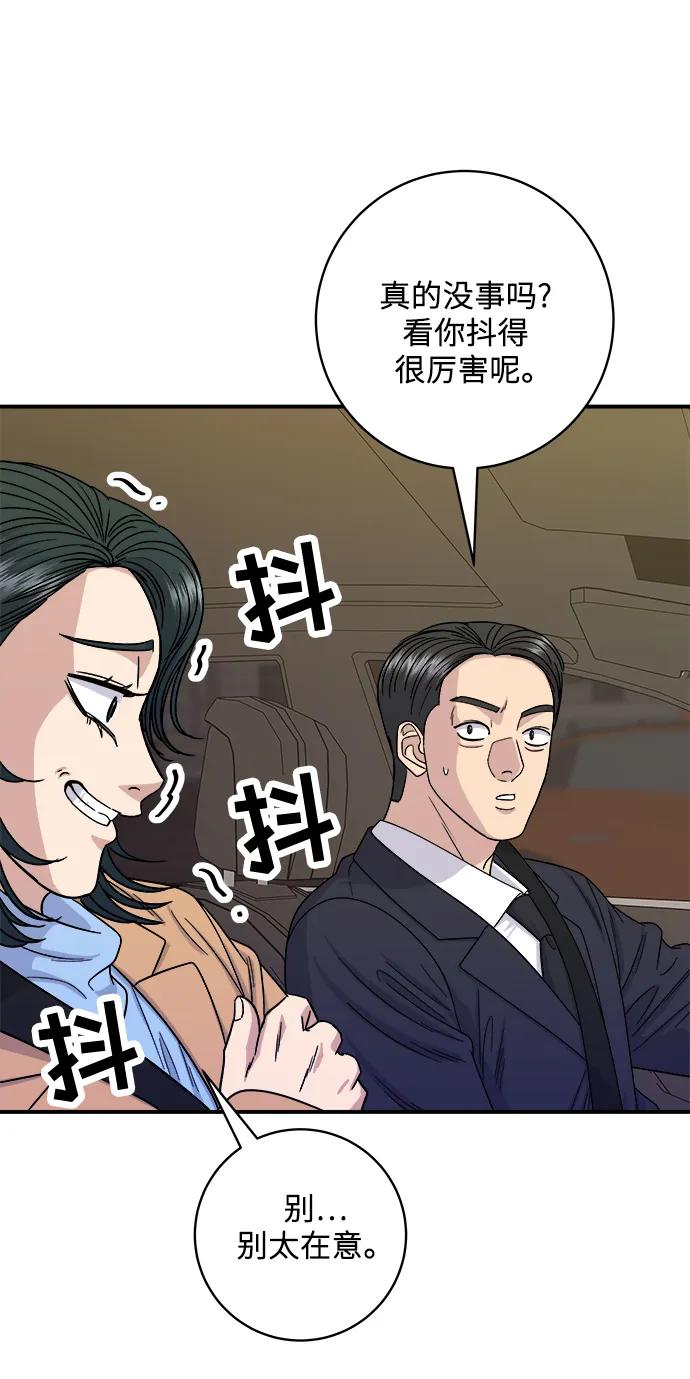 [第111话] 米肠汤饭54