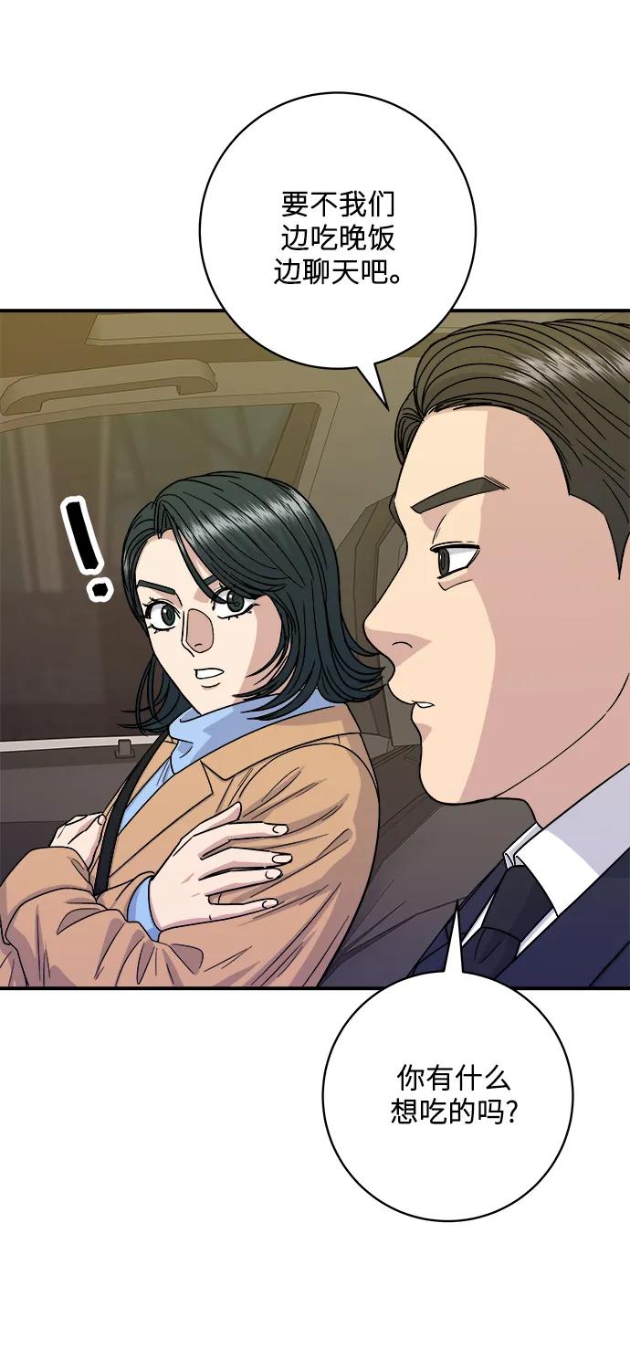 [第111话] 米肠汤饭55