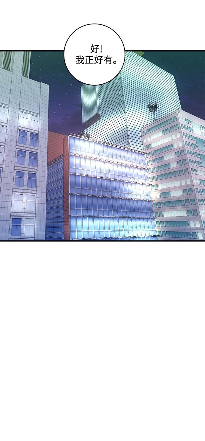 [第111话] 米肠汤饭56