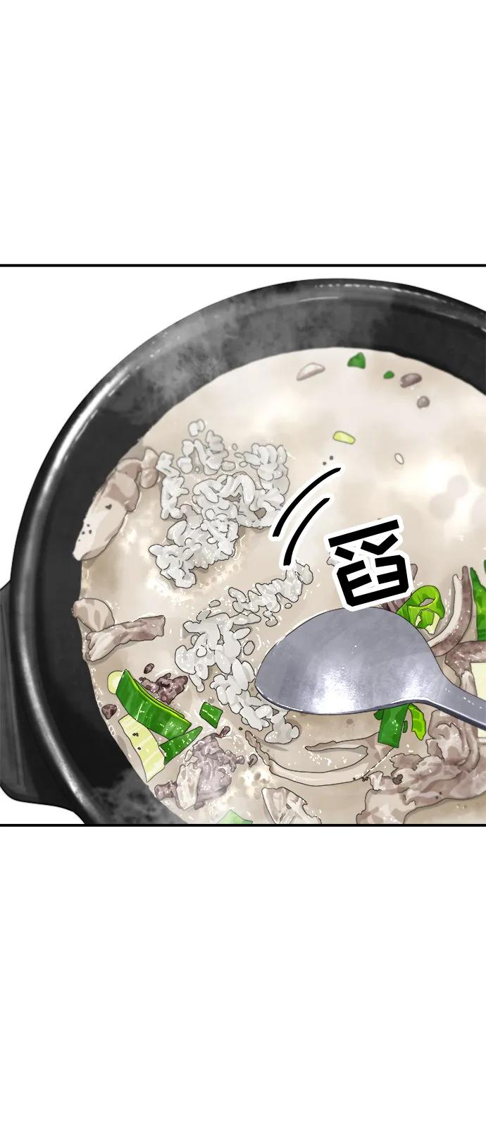 [第111话] 米肠汤饭58