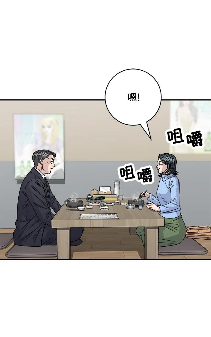 [第111话] 米肠汤饭61